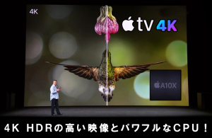 t-appletv-4k-or-4khdr.png