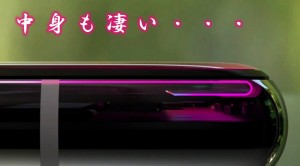 e-iphonex-glass.jpg