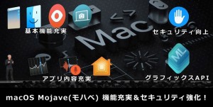 t-wwdc201806-apple-event-new-macos_thumb.jpg