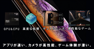 e-iphone-xs-max_thumb.png
