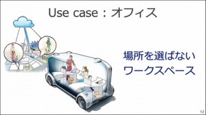 10-mobile-office_thumb.jpg