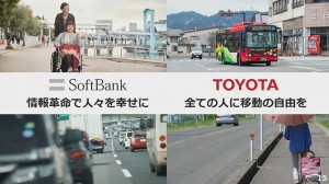 11-toyota-and-softbank.jpg