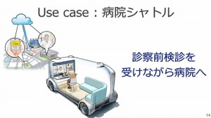 12-hospital-shattle.jpg