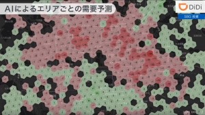 12-softbank-demand-forecast.jpg