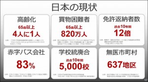 15-japan-info_thumb.jpg