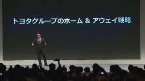 17-toyota-grouphome-away-strategy.jpg
