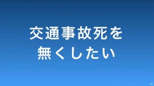 18-stop-traffic-accident-death.jpg
