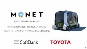 20-monet-softbank-toyota.jpg