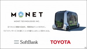 20-monet-softbank-toyota_thumb.jpg