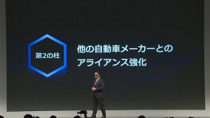 24-toyota-other-maker-alliance.jpg