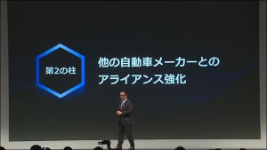 24-toyota-other-maker-alliance_thumb.jpg