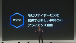 27-toyota-other-maker-alliance.jpg