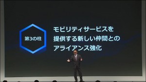 27-toyota-other-maker-alliance_thumb.jpg