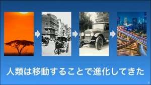 3-softbank-mobile-human-evolution_thumb.jpg