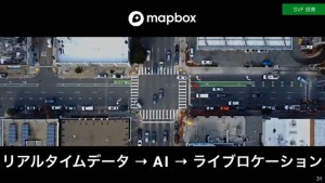 33-softbank-realtime-data-ai-live-location_thumb.jpg