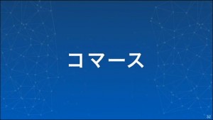 34-softbank-ec_thumb.jpg