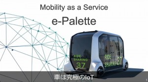 4-softbank-epalette.jpg