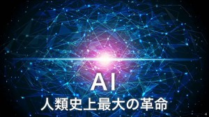 4-softbank-most-revolution.jpg