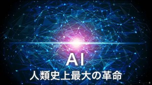 4-softbank-most-revolution_thumb.jpg