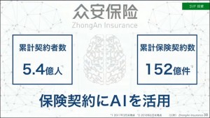 40-car-insurance_thumb.jpg