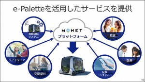 8-softbank-epalette-service_thumb.jpg