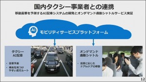 9-toyota-taxi_thumb.jpg