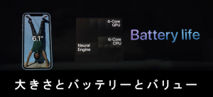 e-iphone-xr.png
