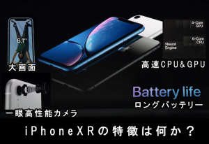 t-iphone-xr_thumb.png