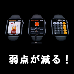 AppleWatch watchos6の新機能と性能アップ！新フェイス,、新アプリも多数。