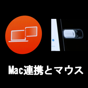 超まとめ】iPad OS登場！コピペ＆Mac連携強化！ついにマウス対応！(WWDC2019年 6月)