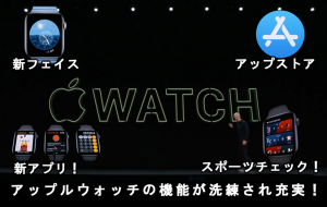 t-wwdc-2019-applewatch-os6.png
