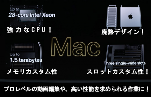 t-wwdc-2019-mac-pro-design.png
