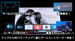 t-wwdc2019-appletv-ui.png