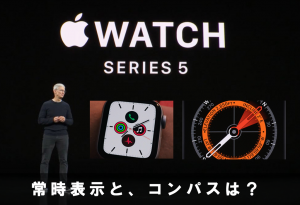 t-appleevent-2019-9-11-apple-watch5.png