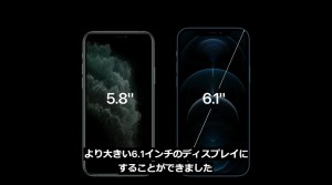 1-iphone12-pro-pro-display-1_thumb.jpg