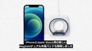 10-iphone12-magsafe-8.jpg