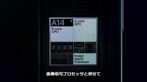 4-iphone12-pro-camera-1.jpg