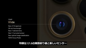 4-iphone12-pro-camera-7.jpg