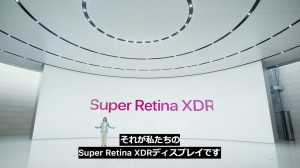 4-iphone12-super-retina-xdr_display-4.jpg