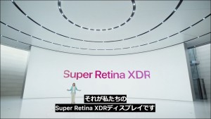 4-iphone12-super-retina-xdr_display-4_thumb.jpg