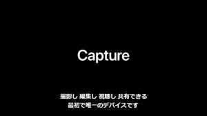 5-iphone12-pro-ar-capture-1.jpg