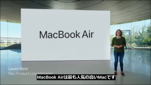 apple-silicon-mac-book-air-02_thumb.jpg