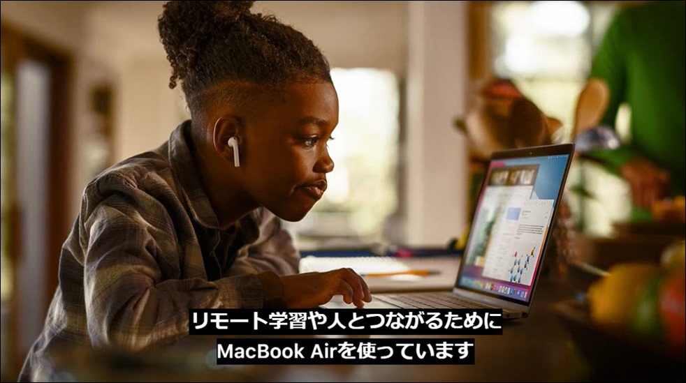 apple-silicon-mac-book-air-04