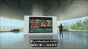 apple-silicon-mac-book-air-07_thumb.jpg