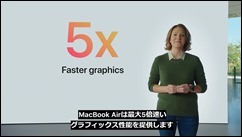 apple-silicon-mac-book-air-09_thumb.jpg