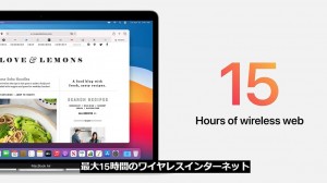 apple-silicon-mac-book-air-19.jpg