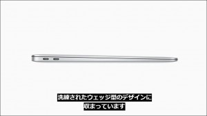 apple-silicon-mac-book-air-33_thumb.jpg