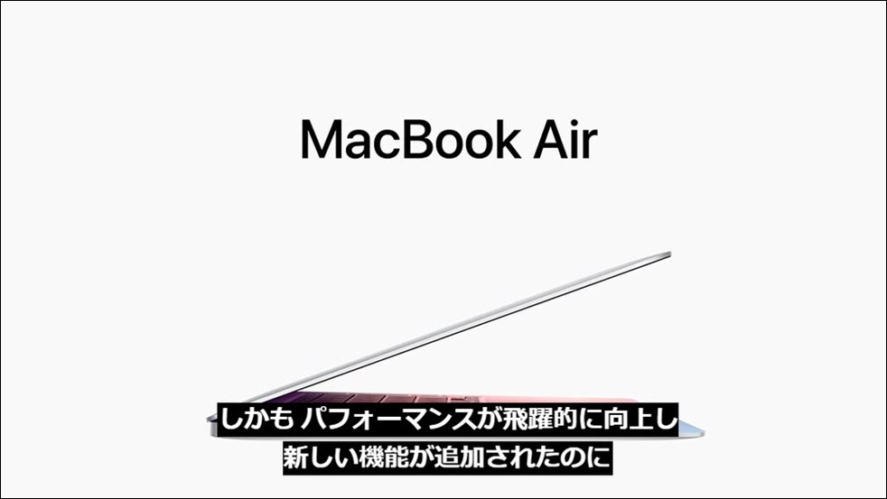 apple-silicon-mac-book-air-35