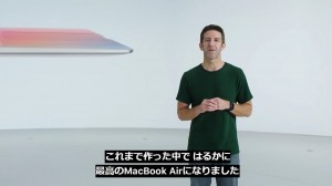 apple-silicon-mac-book-air-48.jpg