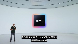 apple-silicon-mac-book-pro-1.jpg